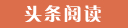 崆峒代怀生子的成本与收益,选择试管供卵公司的优势